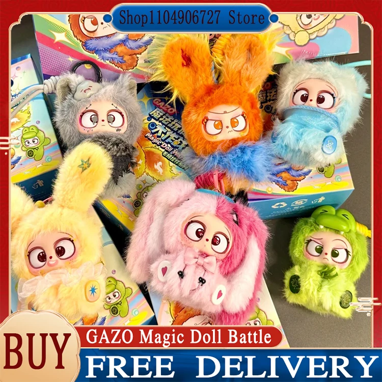 

GAZO Magic Doll Battle Blind Box Fluffy Plush Keychain Cute Stuffed Pendant Collectible Figure Gift For Kids Adults Toy Lovers