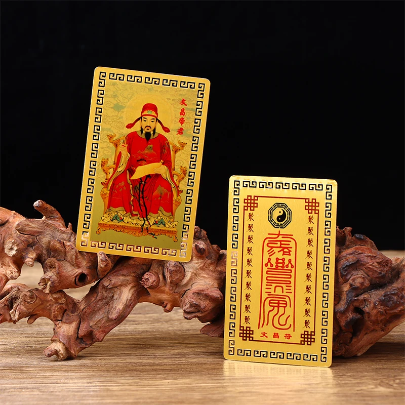 Amulet Card Wenchang Gold Card Metal Buddha Card Emperor Wenchang Waterproof Portable Card Gifts Safe In Wealth And Treasure