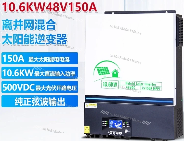 

10.6KW Inverter 48V To 220V, MPPT Controller 150A Inverse Control Integrated Machine