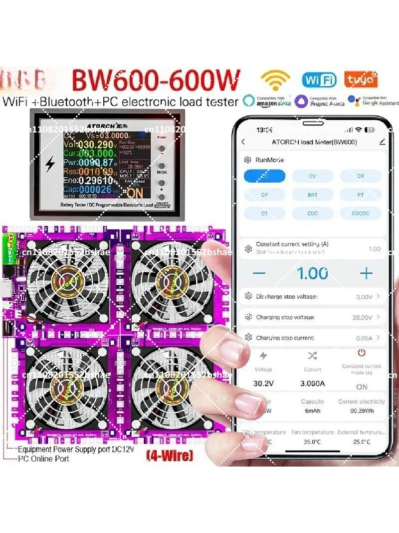 DC1-200V WiFi Electronic Load Indicator Battery Tester 18650 Pack Capacity Checker USB Charging Tool 50A