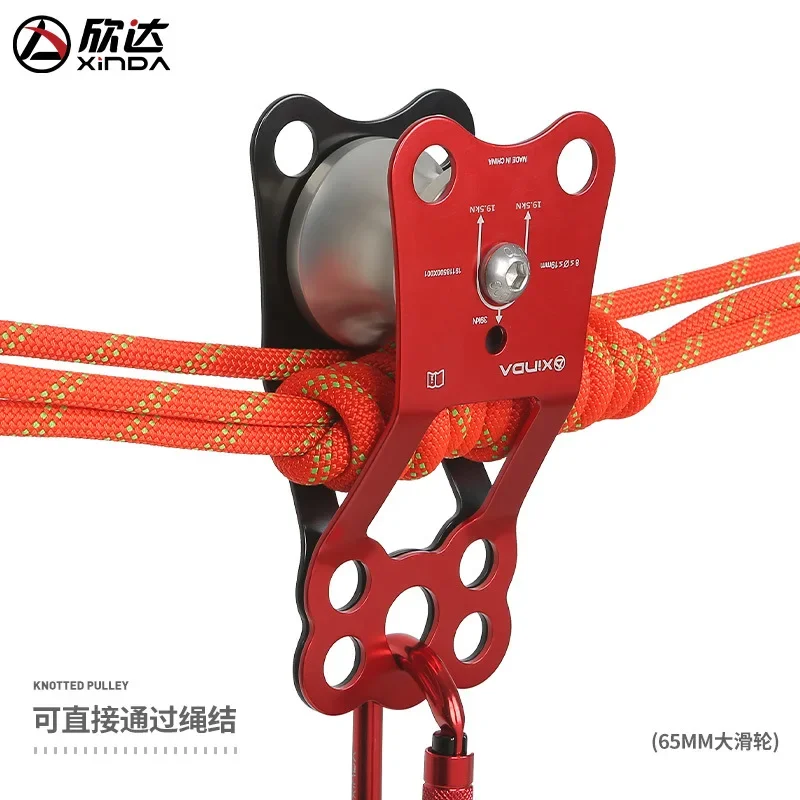 Through The Rope Knot Large Pulley Group Cross-transport Rescue Festival Pulley Outdoor Climbing Rock Climbing Equipment