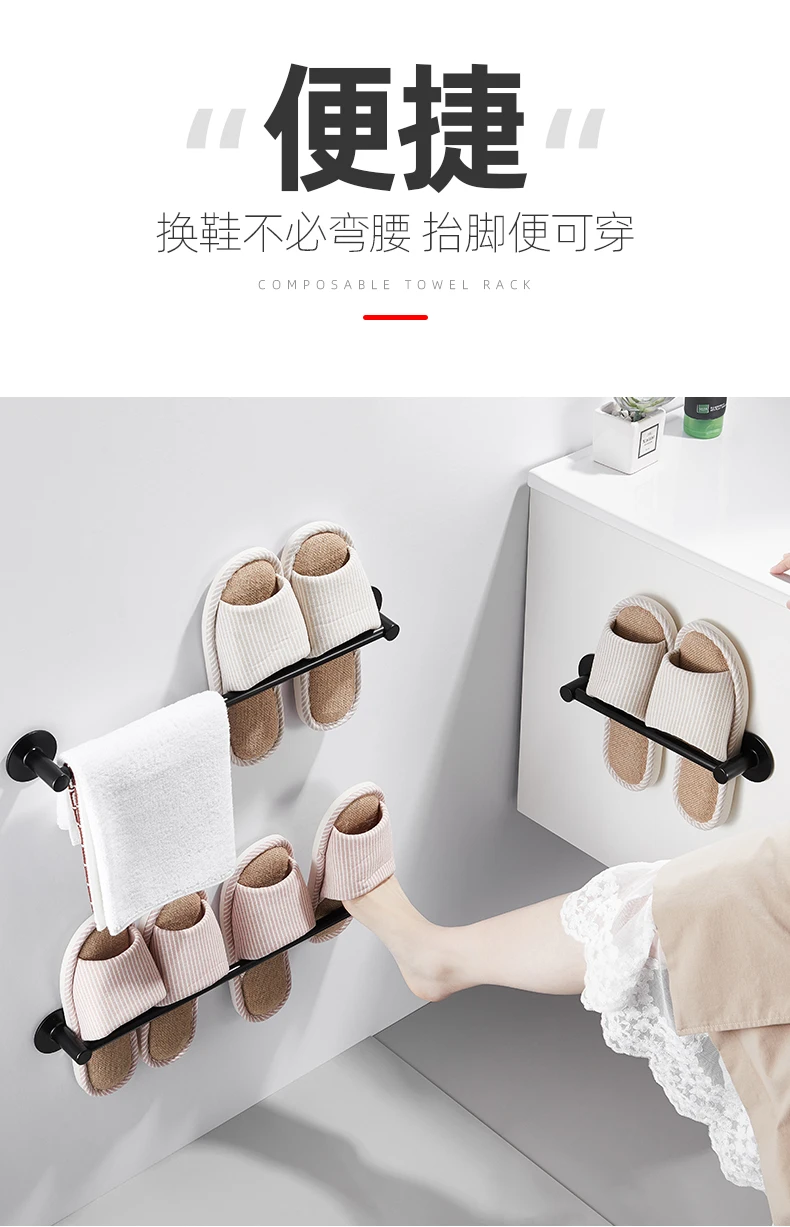 Bathroom slipper rack wall mounted non perforated toilet wall toilet shoe drainage rack storage artifact storage rack  Universal