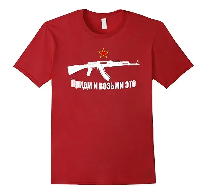 Come And Take It. Molon Labe Russia AK-47 T-Shirt.t shirt men  oversized  t shirts for men  harajuku  graphic  vintage S-5XL