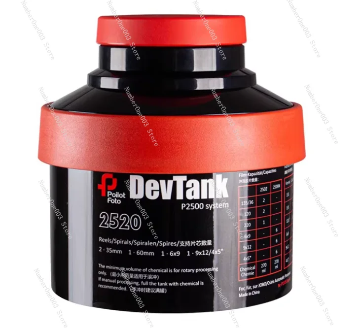 Darkroom Film Processing Processor Machine Automatic Compatible With Be Suitable For 1520/1530/2520/2509 Canisters