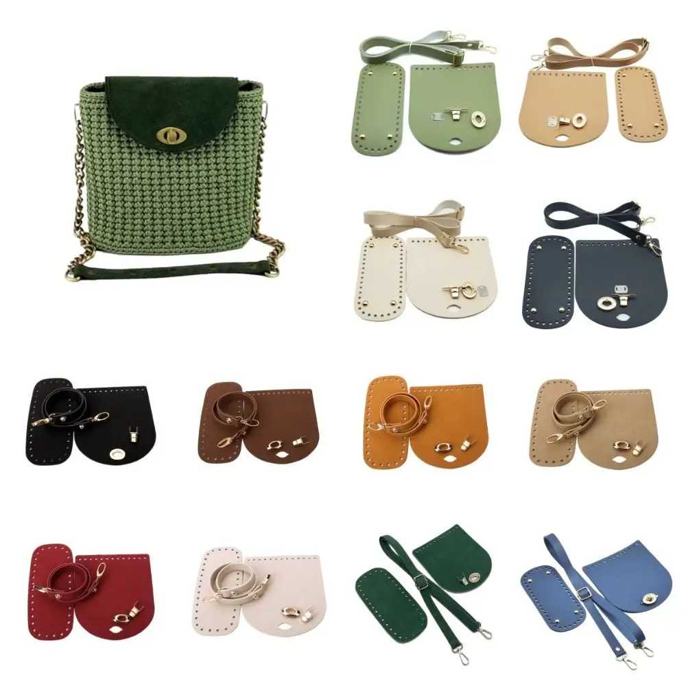 3Pcs/Set Solid Color Leather Shoulder Bag Strap Bottom PU Handmade DIY Bag Accessories Replacement Hardware Accessories