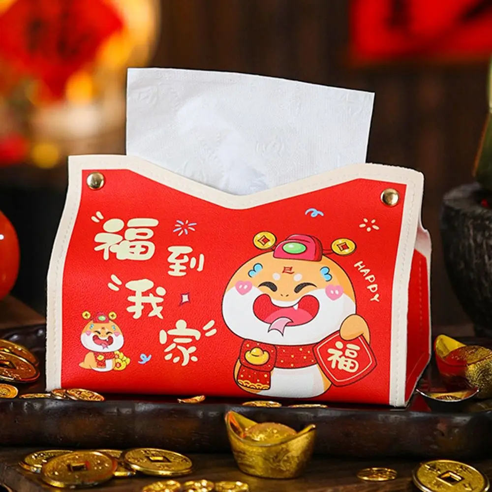 Leather Chinese New Year Tissue Box Traditional Blessing 2025 Snake Year Napkin Box Cartoon Large Capacity Tissue Paper Holder