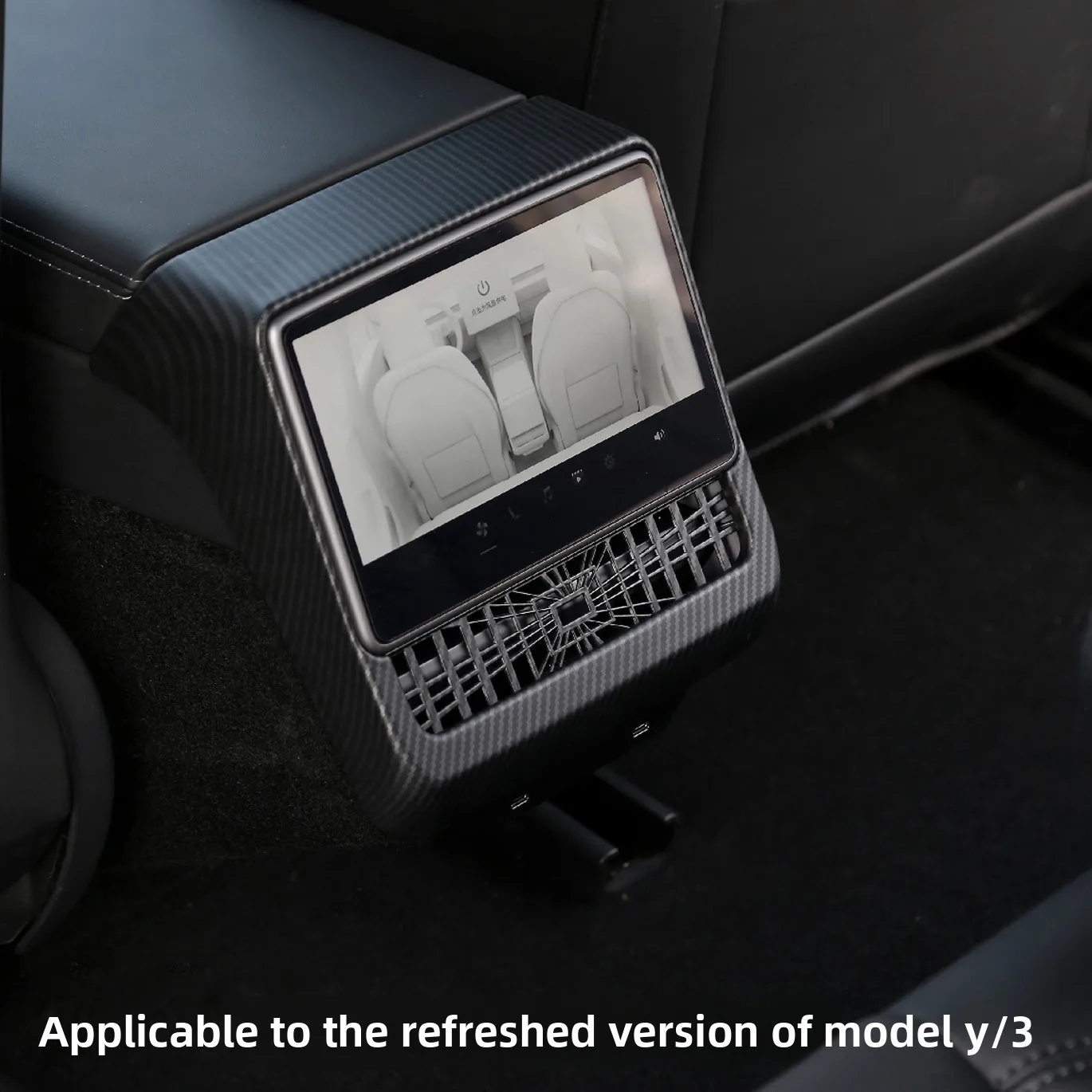 

Rear Discharge Trend Cover for Tesla 2021-2024 Model 3/Y Carbon Fiber Pattern Anti-kick Interior Accessories