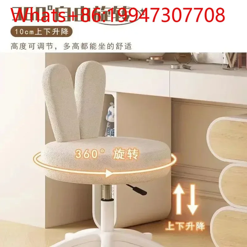

Dressing chair, comfortable and sedentary at home, dressing table, makeup chair, modern simple backrest, rabbit chair, chair