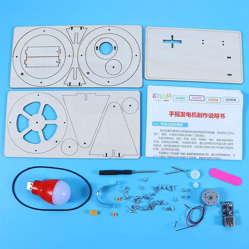 Hand-cranked Motor Technology Students Hand-made Diy Material Package Science Experiment Science Physics Toy Handmade Toys