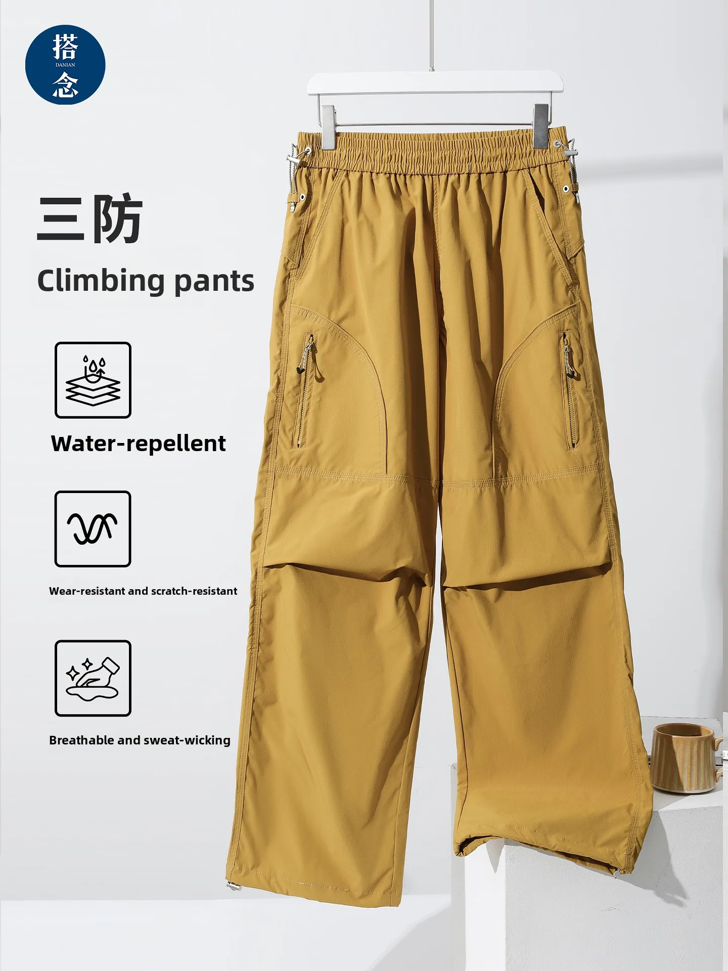 

Men's Outdoor Climbing Casual Pants Qui Dry Waterproof Sport Function Sle Workwear Trousers Women's Straight Leg Pants