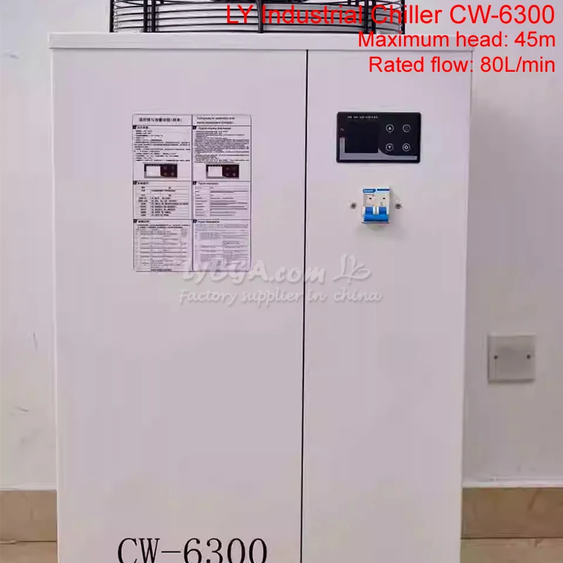 LY Industrial Chiller CW-6300 CW Series Water Cool Water Tank Capacity 18L for CO2 Laser Engraving Cutting System power 3560W