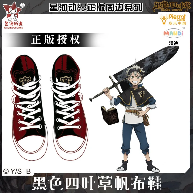 Black Clover Unisex Asta Chinese Official Authorization Fashion Flat Casual Canvas Shoes