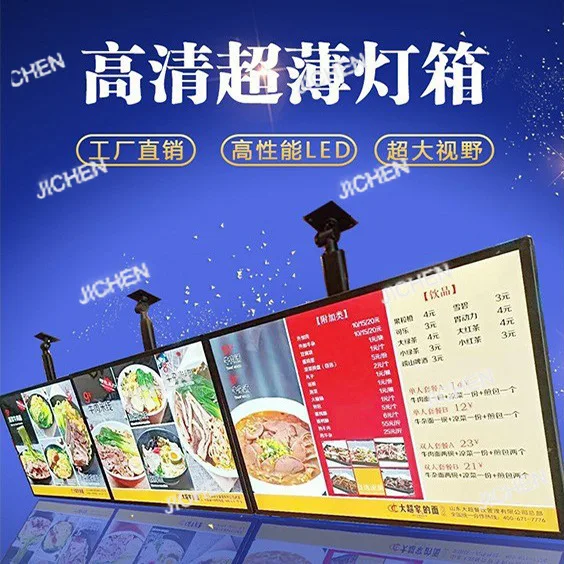 

JCR ультратонкий ТВ-светильник, рекламный щит, настенный подвесной магазин чая с молоком, светящееся меню, прайс-лист, светодиодный светильник для заказа