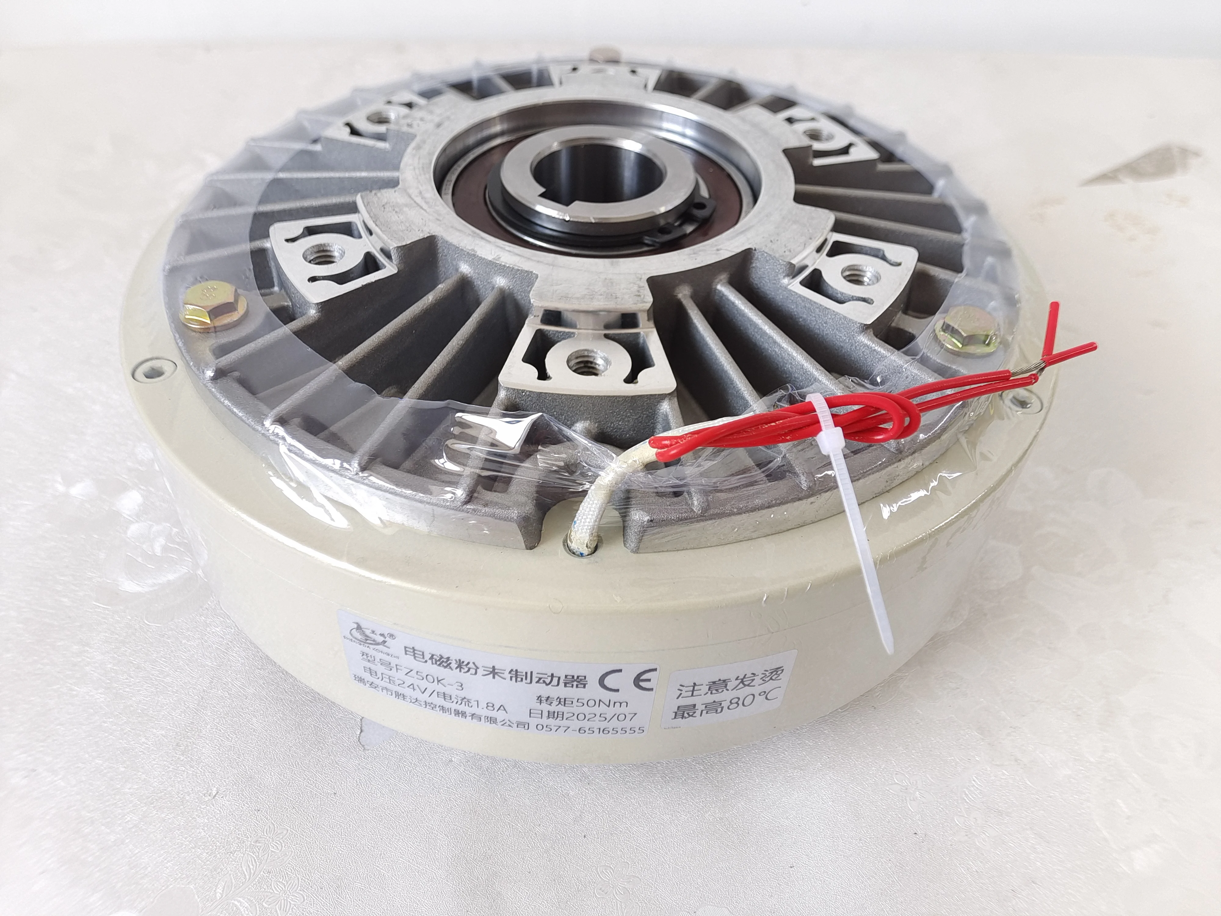 SHENGDA FZ50K-3-gaats magnetische poederrem voor het maken van zakken 100% origineel en nieuw