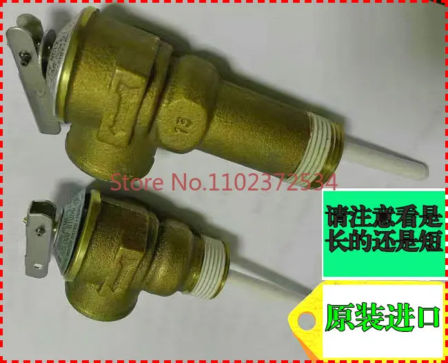 P/T valve PT valve Boiler pressure relief valve Hot water boiler pressure relief valve Hot water boiler safety valve