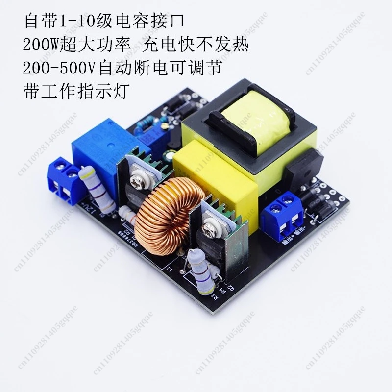 Applicable To Electromagnetic Gun Capacitor Charger 12V Liter 450V DC 200W High Power Finished Product