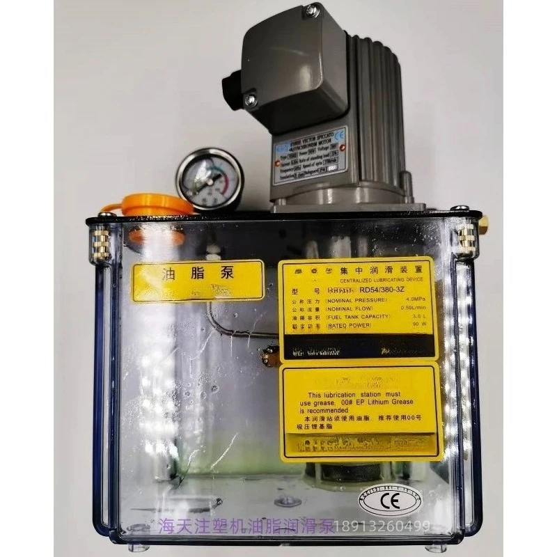(Suitable for Haitian injection molding machines)Centralized oil supply device automatic lubricant oil pump RD54/380-3Z RD33/380