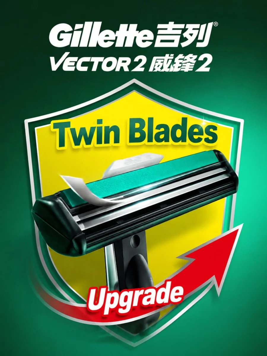 Gillette Vector 2 Rasierklingen, 16 Stück (nur Klingen) – Detail 3