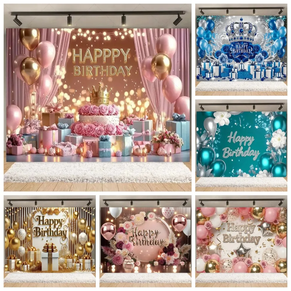 

Colorful Sequins Rose Gold Balloon Gift Theme Background, Children's and Adults' Birthday Party Decoration Photography Backdrop