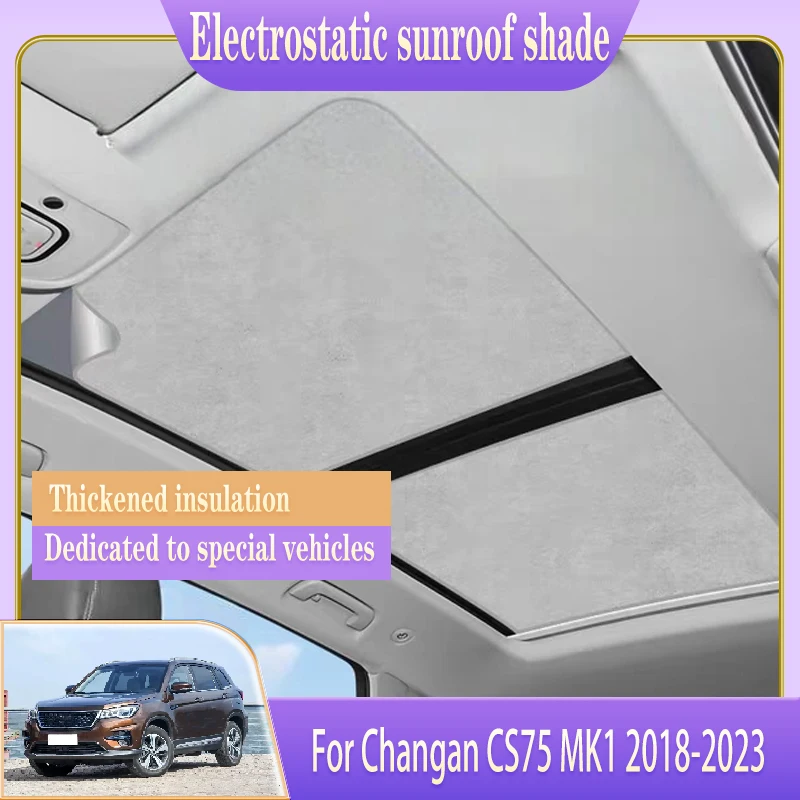 

Для Changan CS75 2020 MK1 2018 2019 2021 2022 2023 электростатическая адсорбция люк солнцезащитный козырек мансардный свет авто уличные аксессуары
