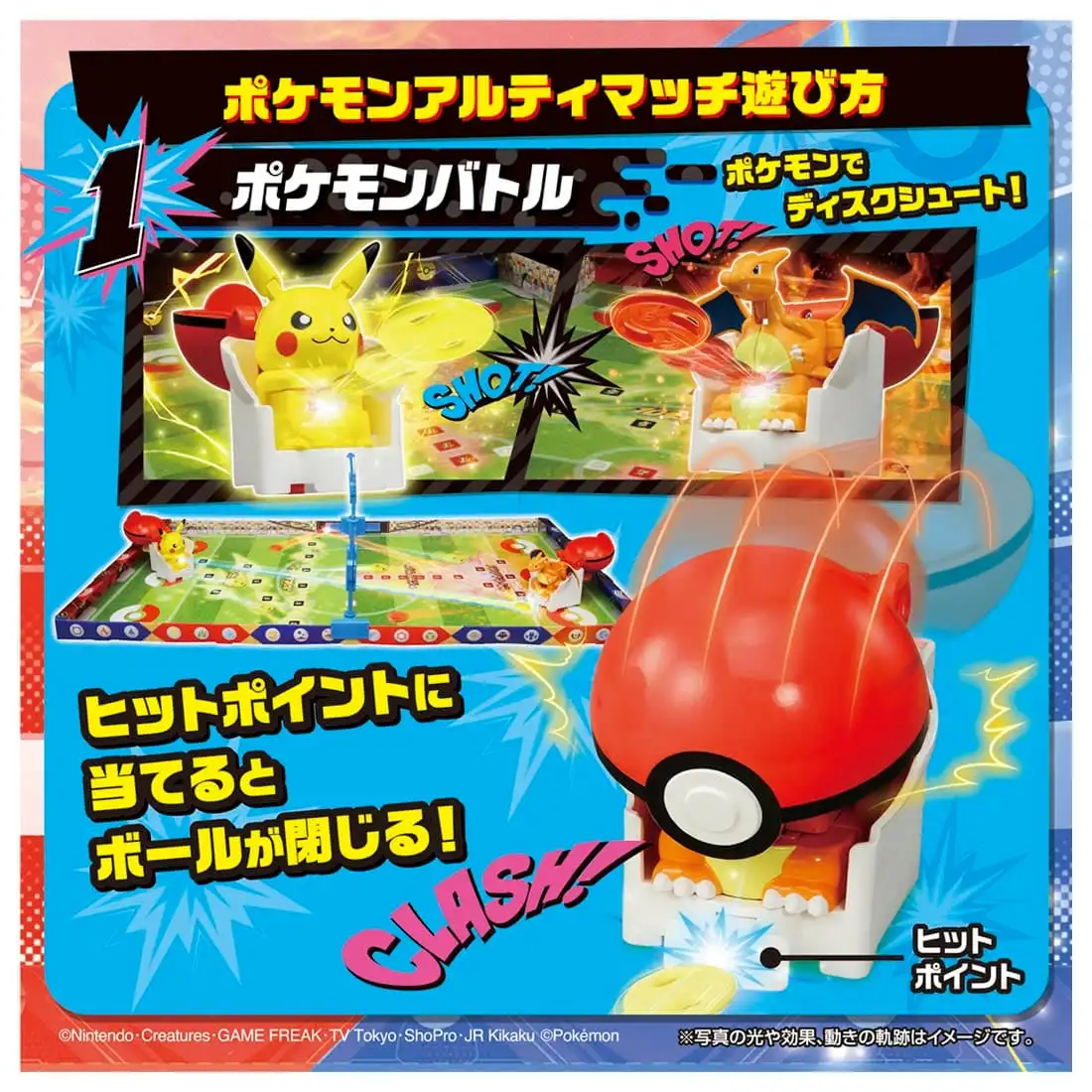 ชุดตุ๊กตาขยับแขนขาได้โปเกมอน ultimatch Pikachu VS Charizard Starter set Ultimate Battle Arena Pocket Monster