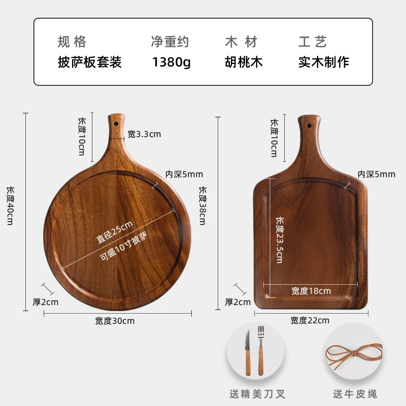 Japanese-Style Steak Plate Frosted Wooden Household Plate Rectangular Cake Western Bread Tableware round Pizza Tray Solid Color