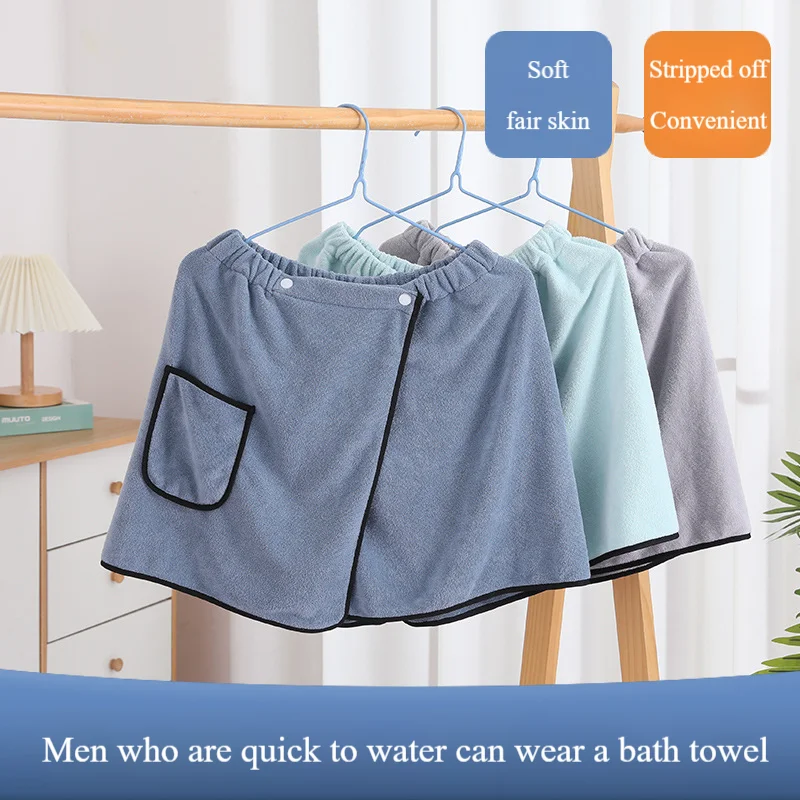 Men's Bath Skirt Hotel Household Simple Fine Fiber Adjustable Bath Towel Size Is Suitable For Men Weighing Less Than 90 KG Wear