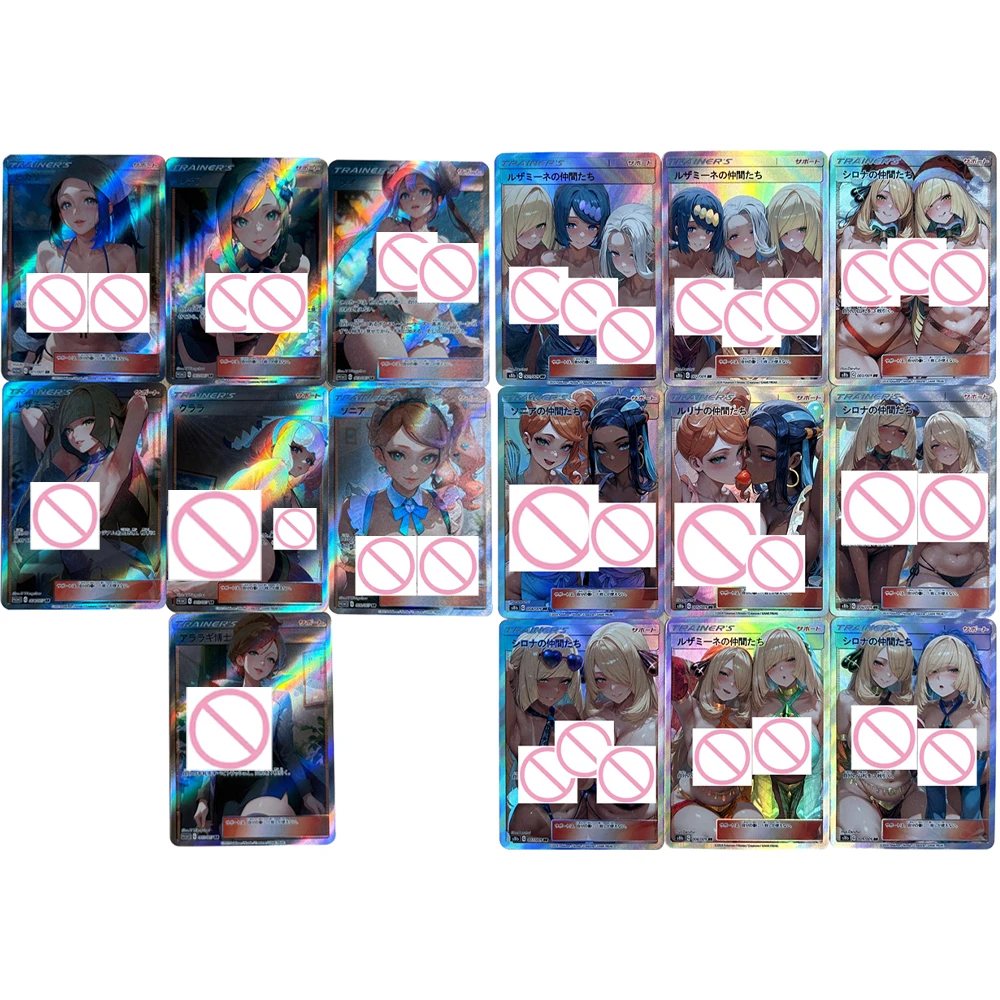 

7Pcs/set New Design PTCG Sexy Collection Card Trainer Lono Klara Lusamine Lillie Big Breast Card Refracted Twill Flash Gift Toy