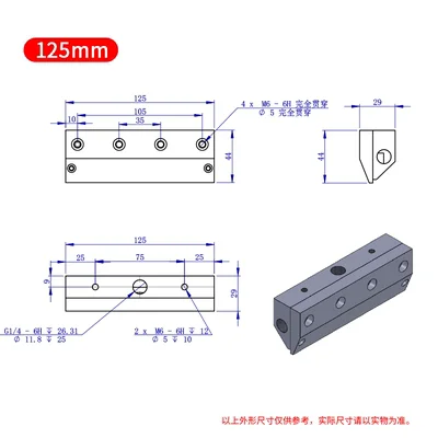 

125mm Aluminum alloy air knife compressed air compressor strip air knife blowing water dust removal air curtain industrial