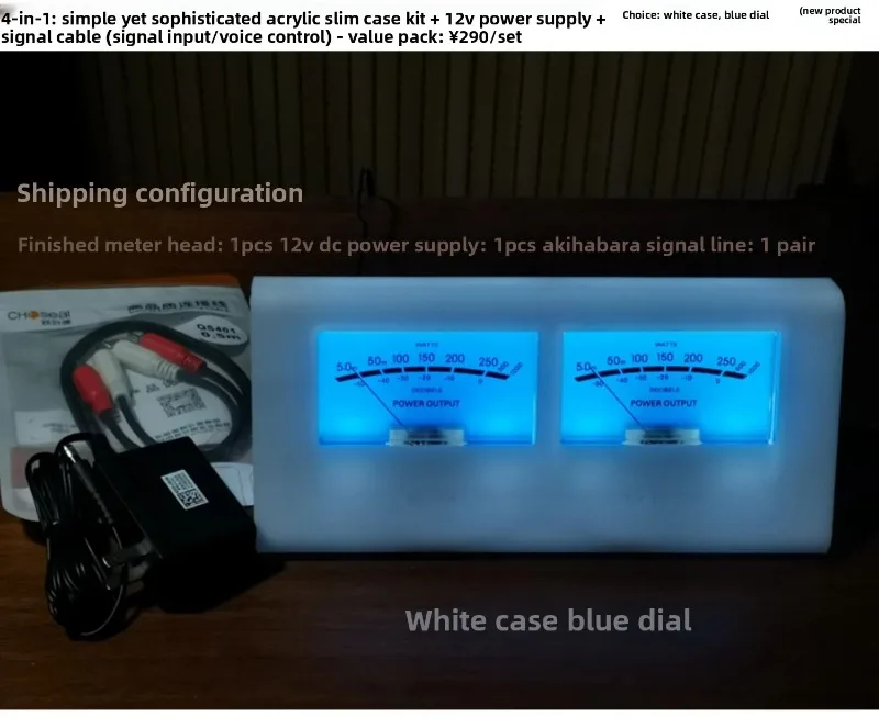 Finished UV Meter, Bile Machine, Front Stage, Power Amplifier VU Meter, High-precision Audio Level DB Meter