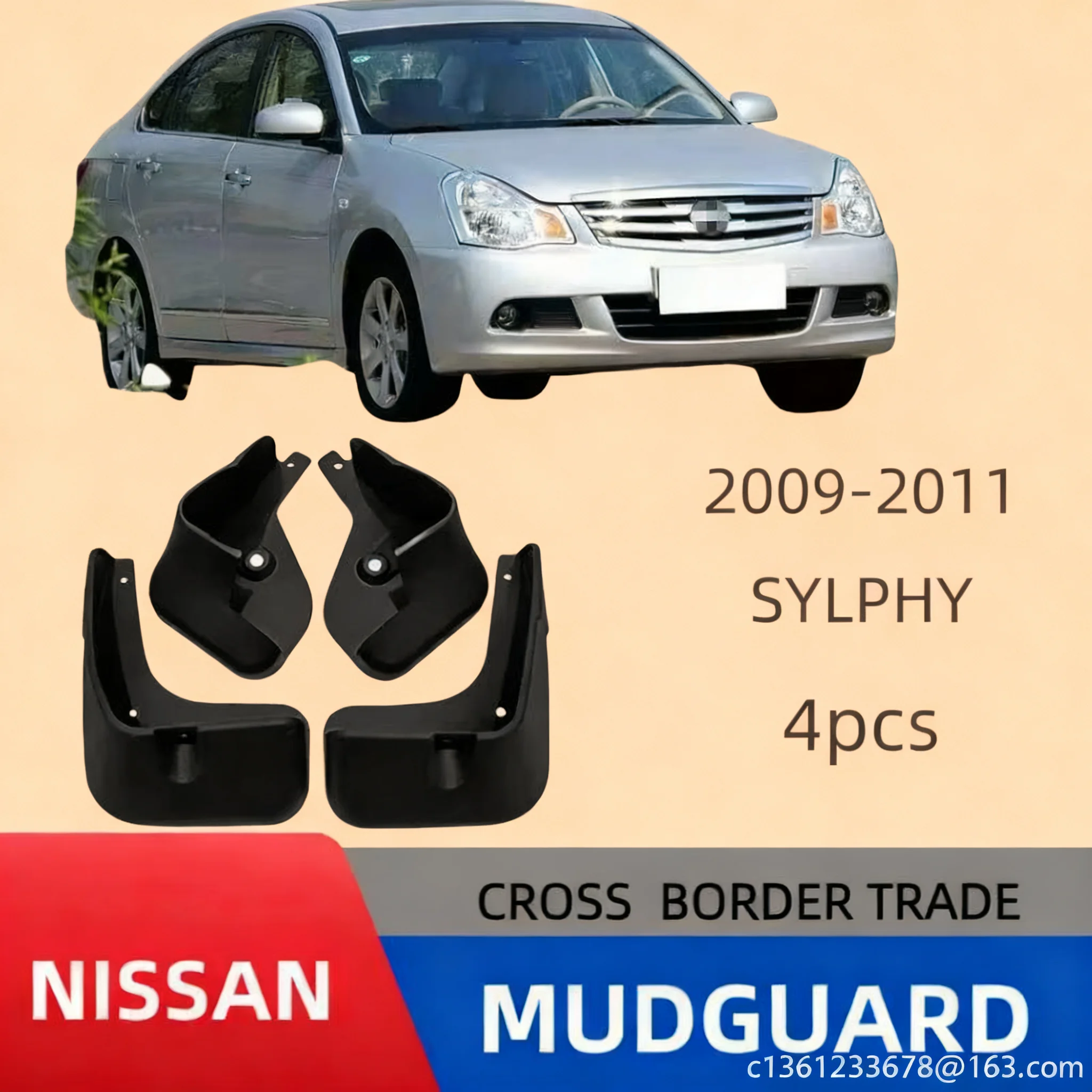 

Suitable for Nissan 2009-2011 Sylphy Sentra car tire fenderscar accessoriesmud flaps