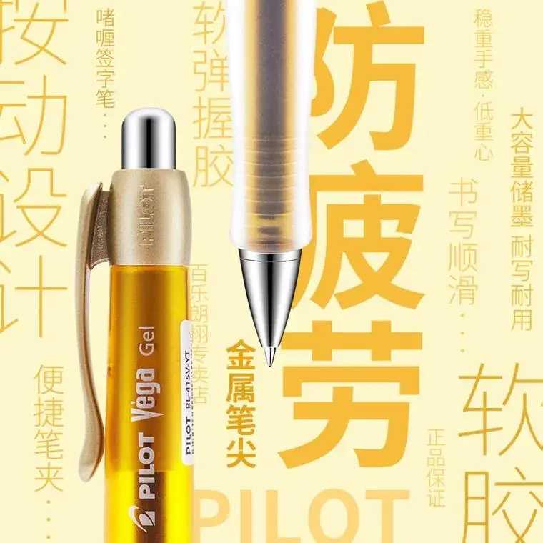 Japan PILOT BL-415V Gel Pens,Thick Barrel with Soft Cushion Grip Prevents Fatigue,0.7mm Bold Lines For Comfortable Long Writing