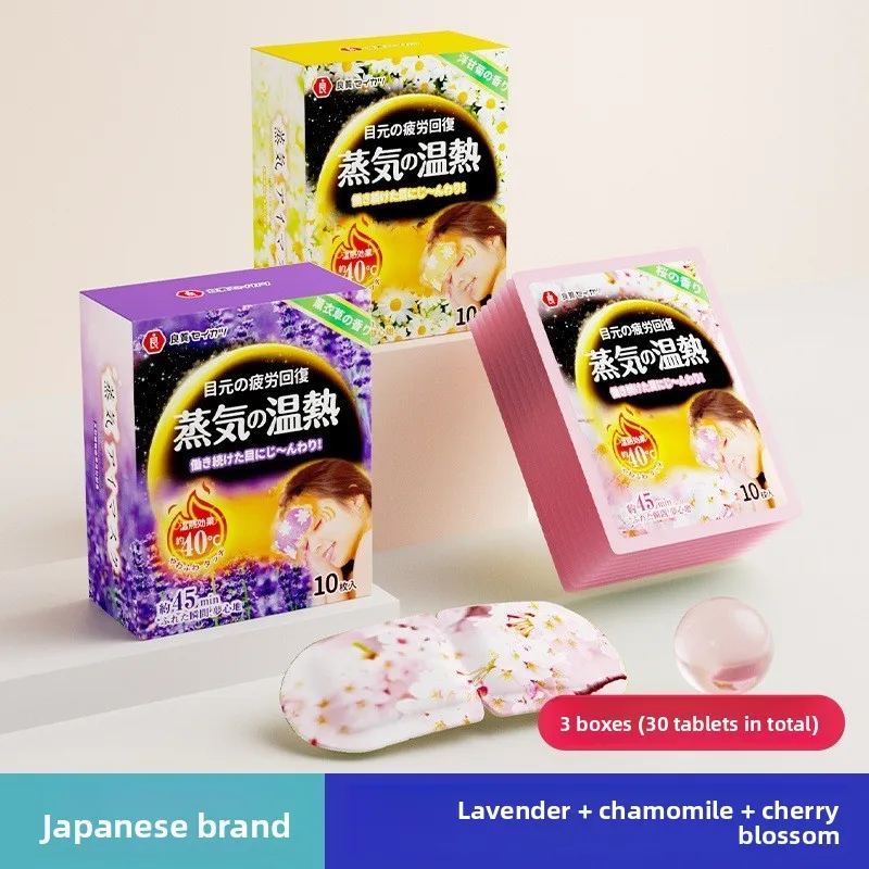 

30 шт. японские ароматические паровые маски для глаз — успокаивающее тепло для сна и силы глаз, одноразовые светоблокирующие маски