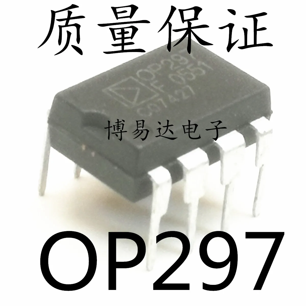 Free shipping   OP297GP OP297GPZ OP297 IC DIP-8 OP297F   10PCS