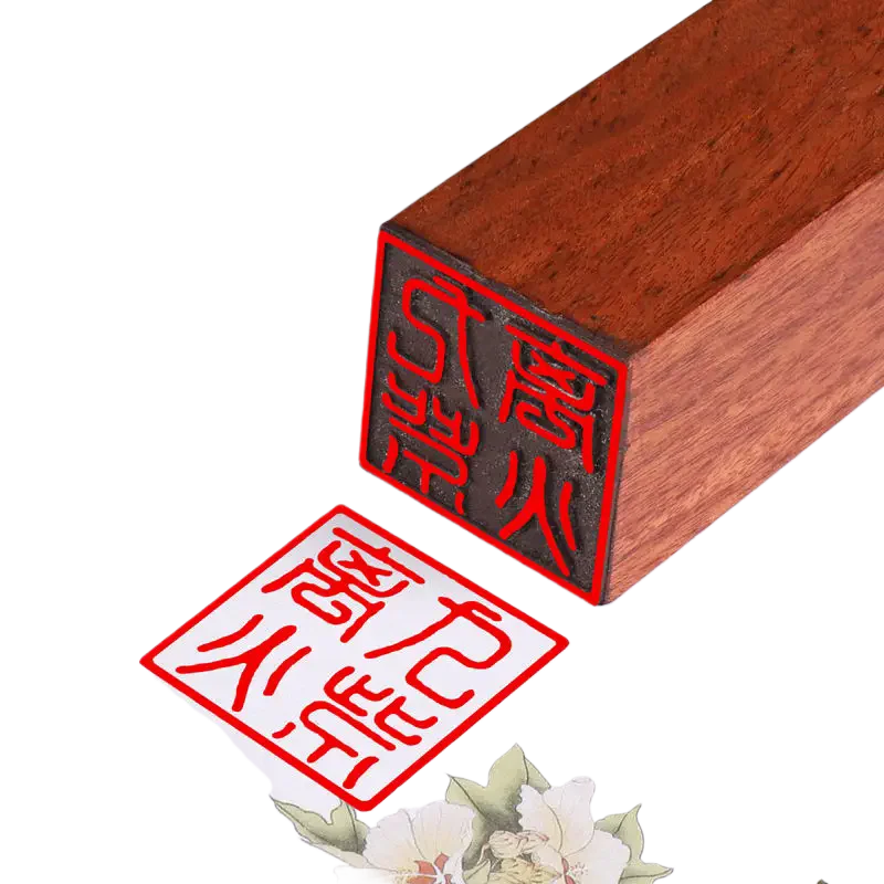 

Rosewood Blank Name Stamps DIY Wood Carving Square Seals Calligraphy Chinese Painting Customized Name Stamps Wholesale Stamping