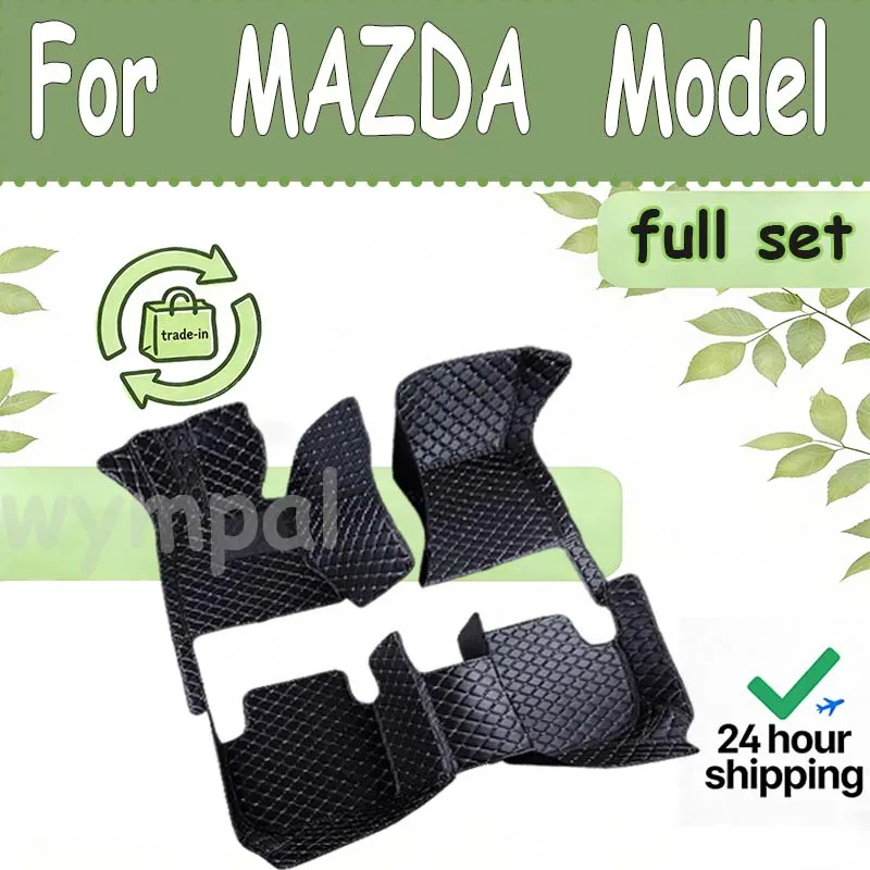 

Кожаный автомобильный коврик LUXURY для MAZDA MX5 MX5Miata Mazda6 Mazda6GH 6Tenza 6Sport 6 Touring Mazda6GT M6 Atenza RX8 RX7 Mazda8