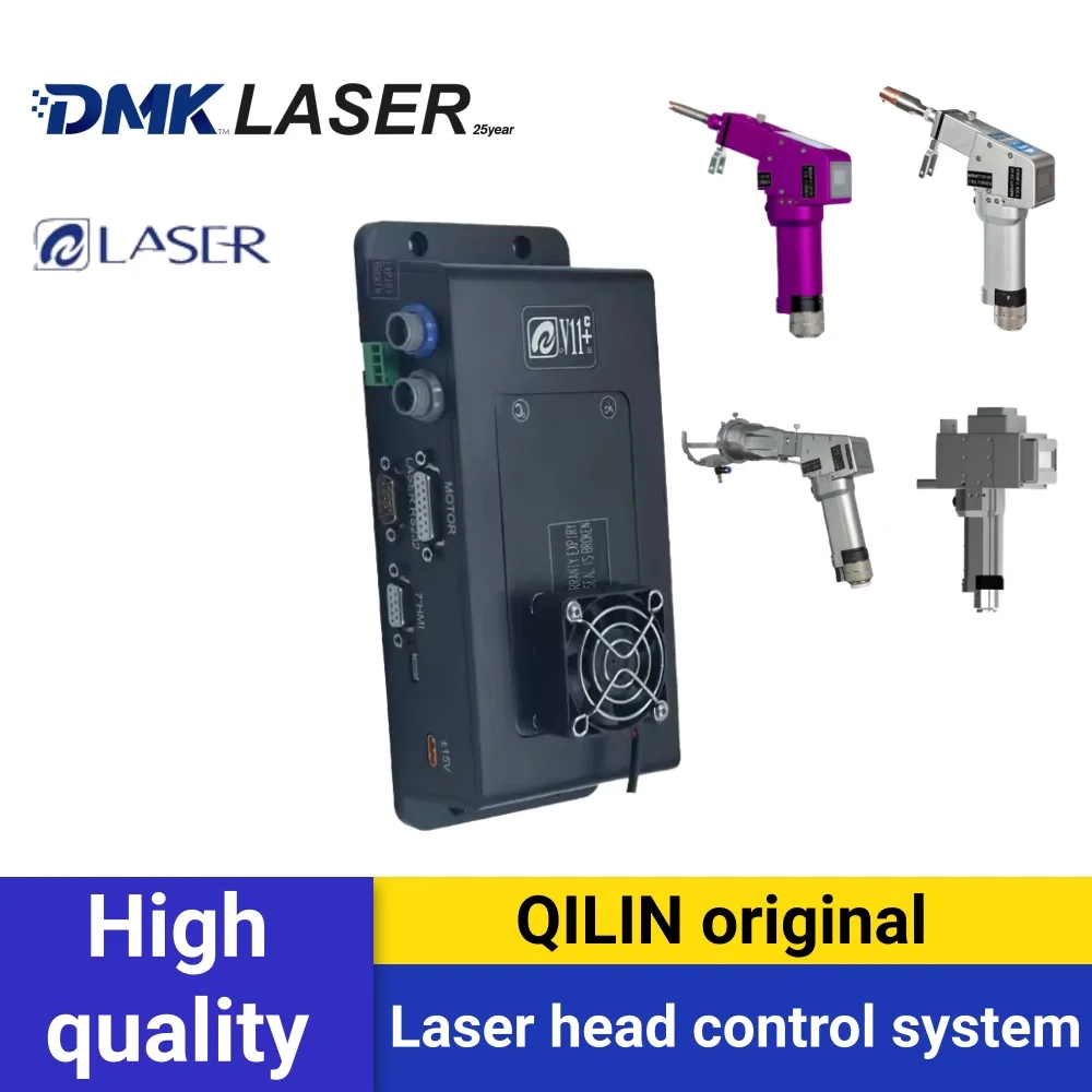 QILIN original laser Welding head control system V11/V20/V21/V11+/V11/V23/V30C cleaning gun control box for BWT20/BWT21/BWE30C