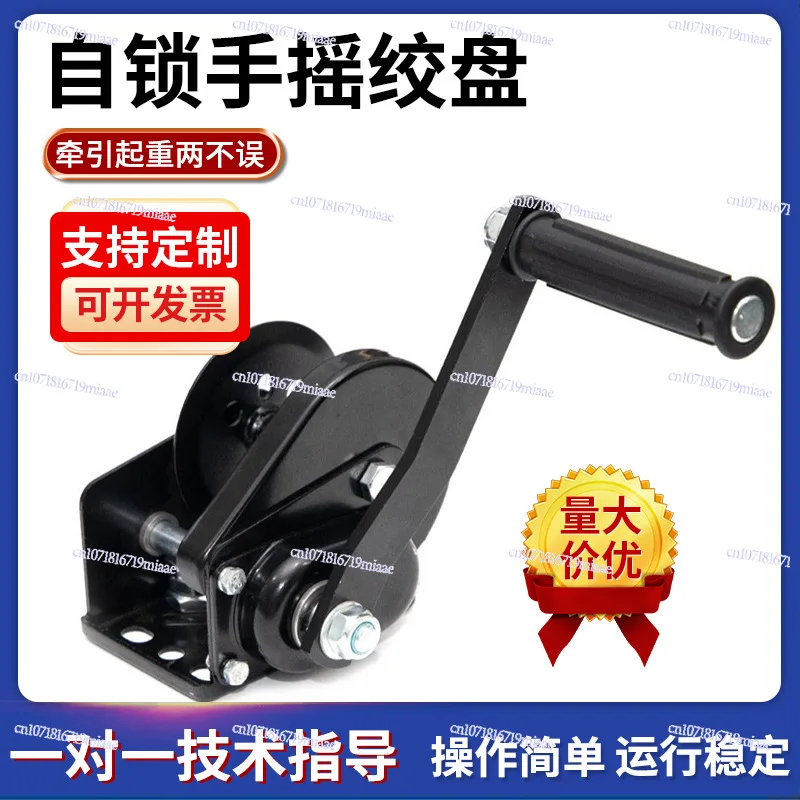 Self-locking hand winch stainless steel two-way automatic brake winch portable traction hoist lifting crane hand type