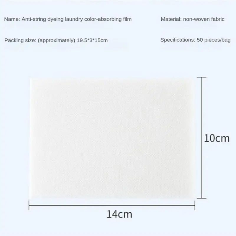 Laundry Tablets Anti-staining Dyeing Household Washing Machine Laundry Bubble Paper Color Catcher Clothes Color-absorbing Tablet