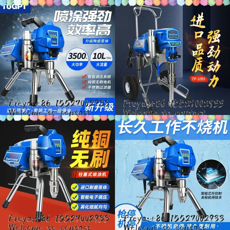 TUGPT-795 high pressure airless spraying machine paint color steel tile latex paint waterproof inner and outer wall paint