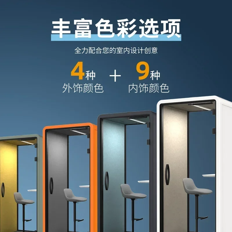 Silent Cabin Medical Protection Room Booth Learning Room Meeting Glass Soundproof Cabinet