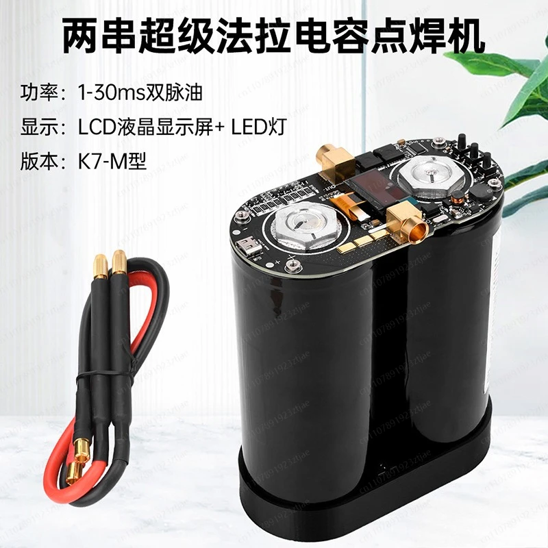 Capacitor Spot Welder Double Pulse High Power K7-3 Screen Intelligent Control Spot Welder for 18650 Lithium Battery ，5V2A