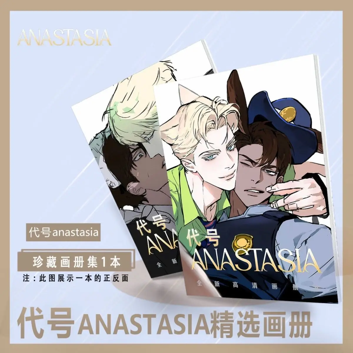 Anastasia Art Collection Book Illustrations Artwork Album Manhwa Comic Cartoon Characters Card Anime Badge Stand Poster