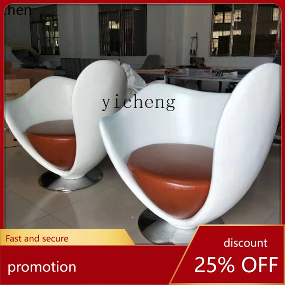 

HXL casual backrest bowl chair heart-shaped wine glass fiberglass love special-shaped rotating sofa chair