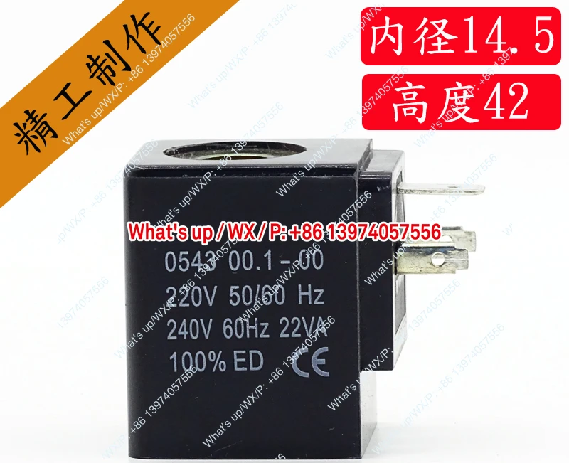 1-個ソレノイドバルブコイル-0543-001-00-bv5763-コイル-220v-22va
