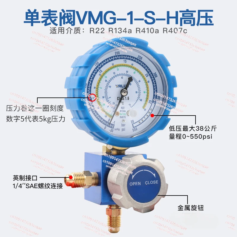 Flyover fluorinated gauge valve air conditioning pressure gauge refrigerant R22 134 410 407 refrigerant snow type gauge