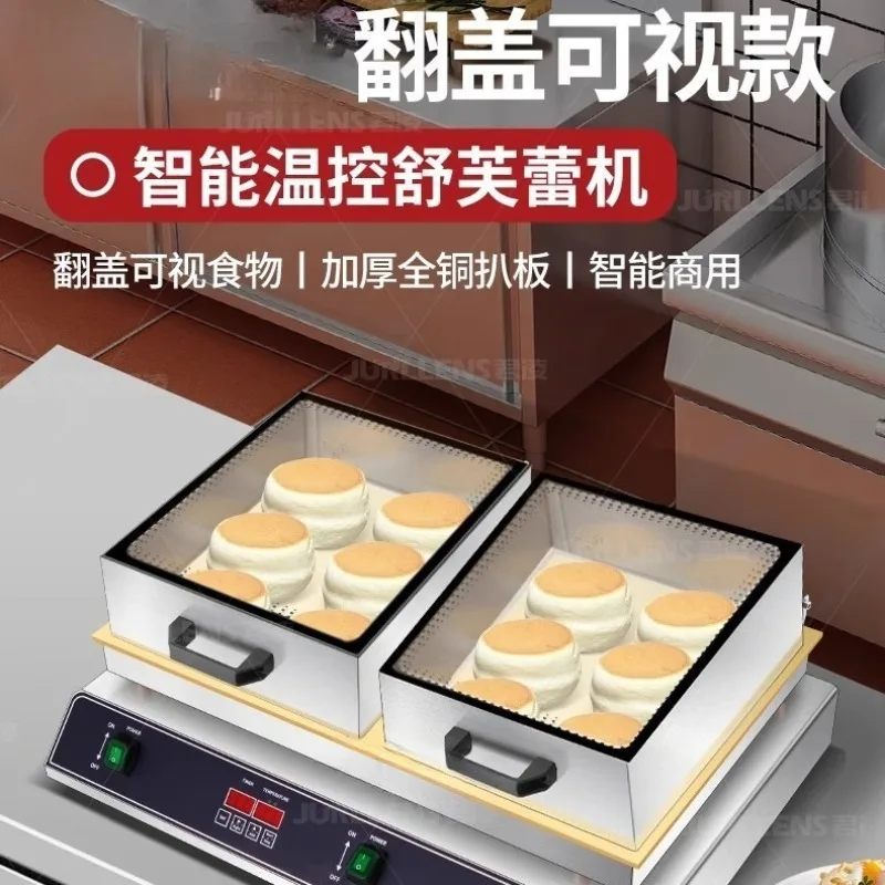 

Commercial soufflé machine, muffin machine, stall equipment, commercial causeway burning electric grilling furnace