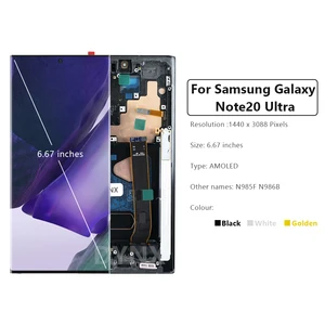 10ベストセールスサムスンノート20ウルトラディスプレイ-4