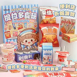 Telado Sticker Girl's Quiet Book Cute Food Paper Model Decompression Puzzle Handbook and Paper Tape