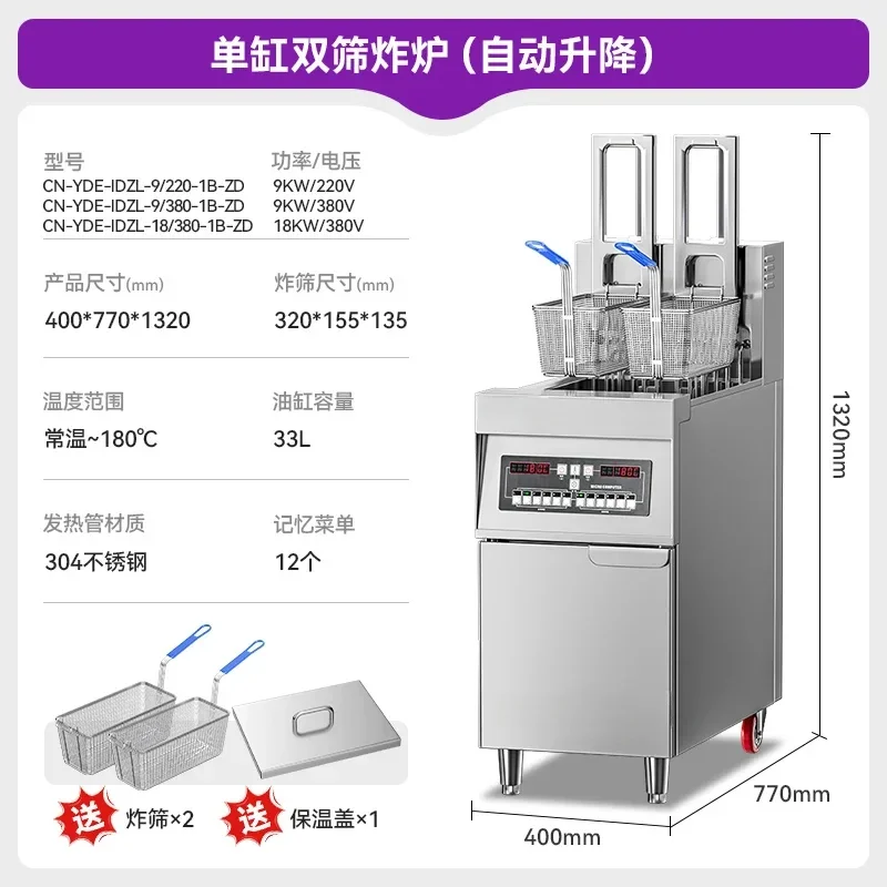 Fryer Double Cylinder Commercial Automatic Lifting Vertical Large Capacity Fried Chicken French Fries Machine Leakage